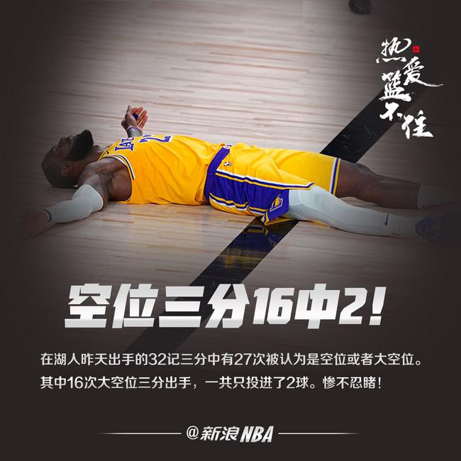 金年会体育包含这也行？北京首钢单刀错失备战足总杯风云突变波尔图今晨手感冰凉，李娜怒砍28分的词条